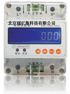 RYS-GM100系列單相導軌式電能表 生產應用、使用方法及價格說明
