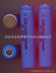 揭秘ICR14650鋰電池 從捷配電子市場(chǎng)網(wǎng)看1000mAh鋰離子電池的應(yīng)用與選擇